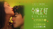 雷电将军的俘虏生活